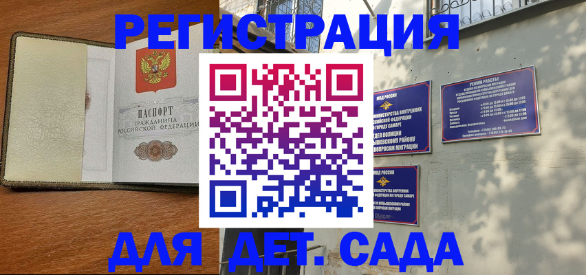 пропишу в квартире в Аткарске